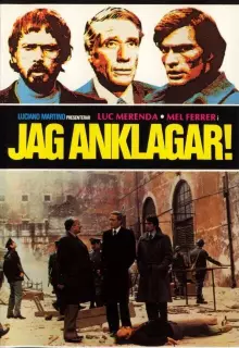 Последний выстрел