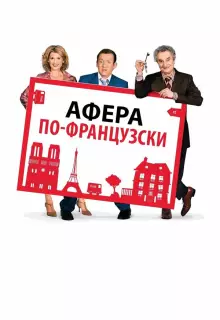 Дом со скидкой