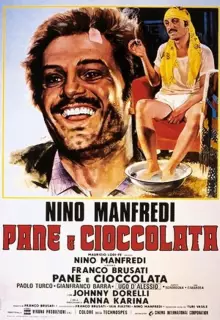 Хлеб и шоколад