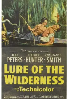 Пленники болот