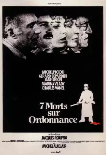 В сетях мафии