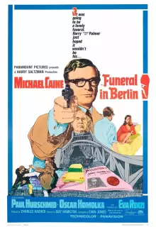 Похороны в Берлине