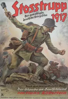 Штурмовой батальон 1917