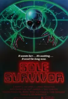 Единственный выживший