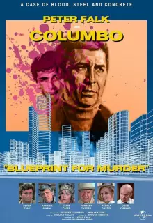 Коломбо: План убийства