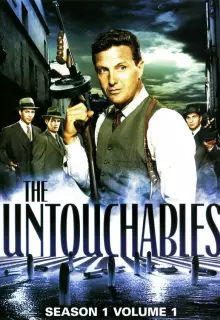 Неприкасаемые (1959)