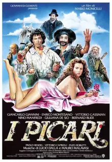 Мошенники как и мы