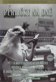 Жемчужинки на дне