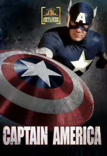 Капитан Америка