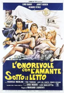 Достопочтенный депутат с любовницей под кроватью