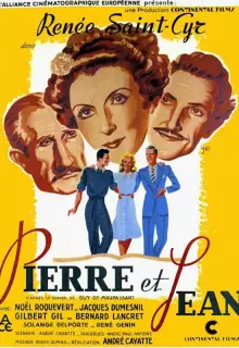 Пьер и Жан