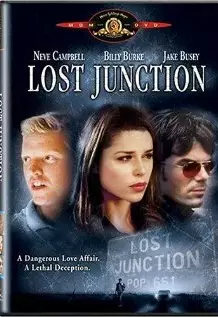 Потерянный переход