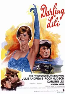 Дорогая Лили