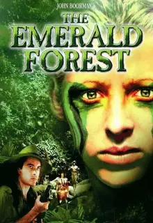 Изумрудный лес