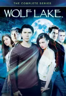 Волчье озеро (2001)