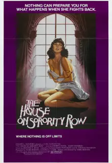 На греческой улице..