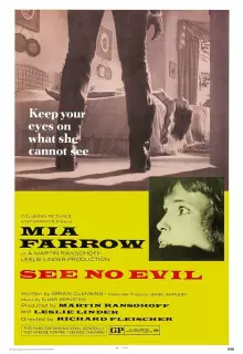 Слепой ужас