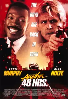 Другие 48 часов