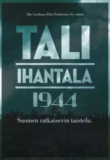 Тали — Ихантала 1944