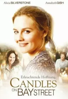 Свечи на Бей стрит