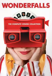 Чудопад (2004)