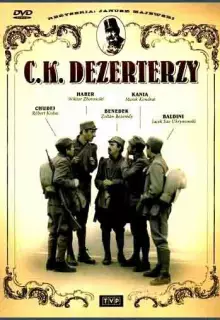 Дезертиры императорской армии