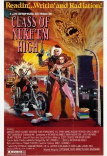 Атомная школа