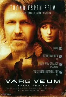 Падшие ангелы