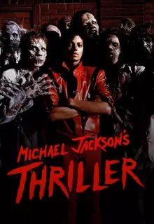 Триллер