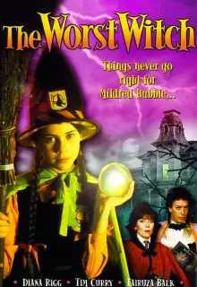 Самая плохая ведьма