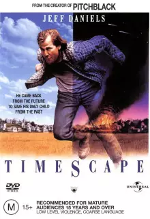 Замечательная поездка