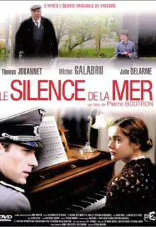 Молчание моря