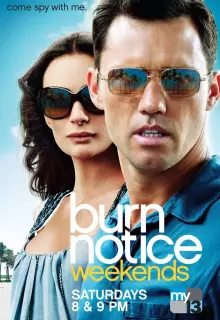 Чёрная метка (2007)