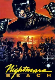 Добро пожаловать на каникулы