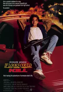 Если бы взгляды могли убивать