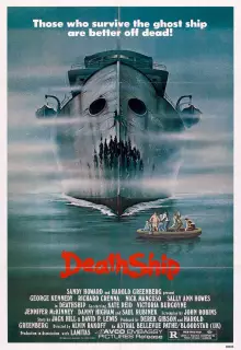 Корабль смерти