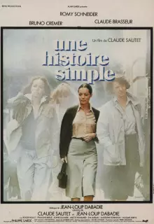 У каждого свой шанс