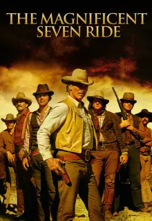 Великолепная Семёрка снова в седле