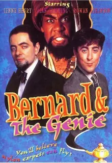 Бернард и джинн