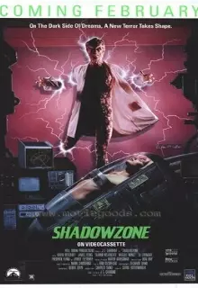 Зона тьмы (1990)