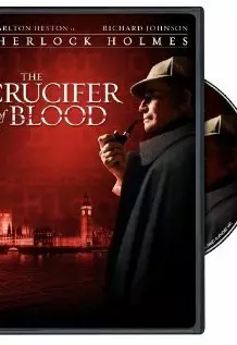 Кровавый круцифер