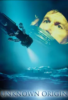 Чужой внутри