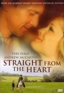 Упрямые сердца