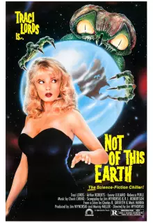 Из другого мира