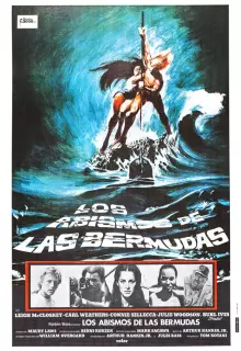 Бермудские глубины