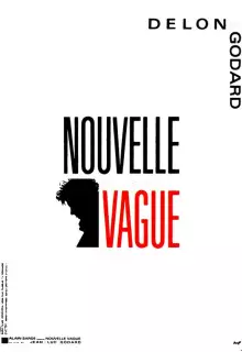 Новая волна