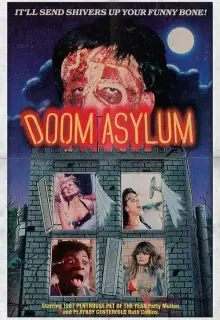 Резня в психушке