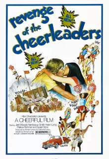 Месть девочек из группы поддержки