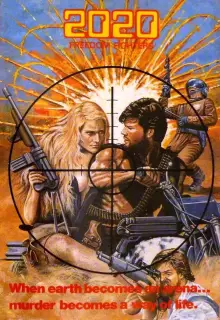 2020: Гладиаторы будущего