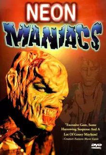 Неоновые маньяки
